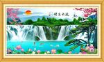 流水生财