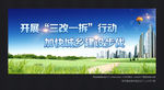 三改一拆