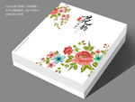 高档月饼盒（平面图）
