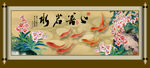 国画 兰花