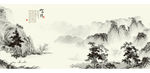 中国风水墨风山水画PSD分层图