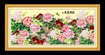花开富贵