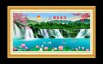 流水生财