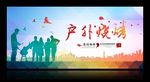 自助烧烤 户外烧烤