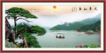 山水画 山水风景