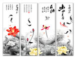 水墨荷花