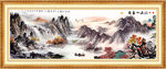 山水画 山水风景
