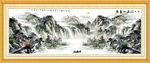 山水画 山水风景