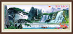 山水画 山水风景