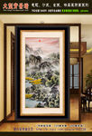 水墨山水国画