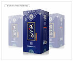 白酒包装