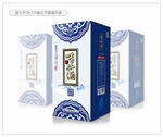 白酒包装