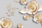 花开富贵 玫瑰