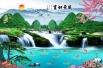 巨幅山水画