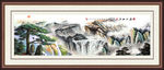山水画 山水风景
