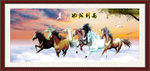 八骏图山水画