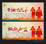 创业 诚邀加盟