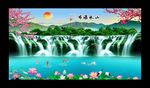 山水瀑布