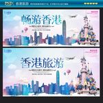 香港