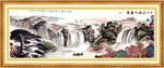高山流水
