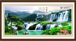山水风景画