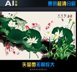 艺术壁纸莲莲有鱼（矢量图）