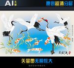 艺术壁纸鹤彩头（矢量图）