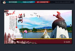 温州