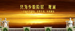 欧式栏杆湖景