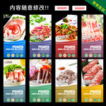 羊肉