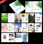 邮政企业业务介绍册