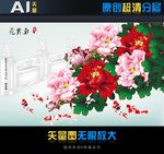 艺术壁纸花赏鱼（矢量图）