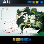艺术壁纸荷塘之恋