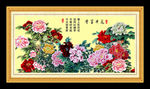 花开富贵