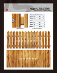 木纹护栏(平面分层图)
