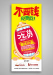 吃货