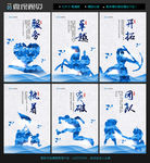 企业文化
