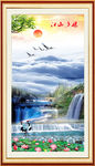山水画 山水风景