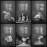 企业理念
