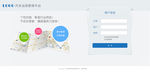 web端登录界面