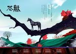 地产广告