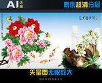艺术壁画牡丹（矢量图）