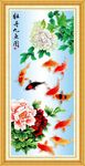牡丹九鱼图