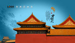 中国风