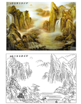 山水