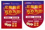 宏陶瓷砖