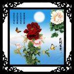 牡丹