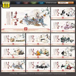 酒文化海报 传统酒文化
