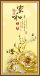 牡丹背景墙