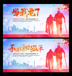 关爱老人